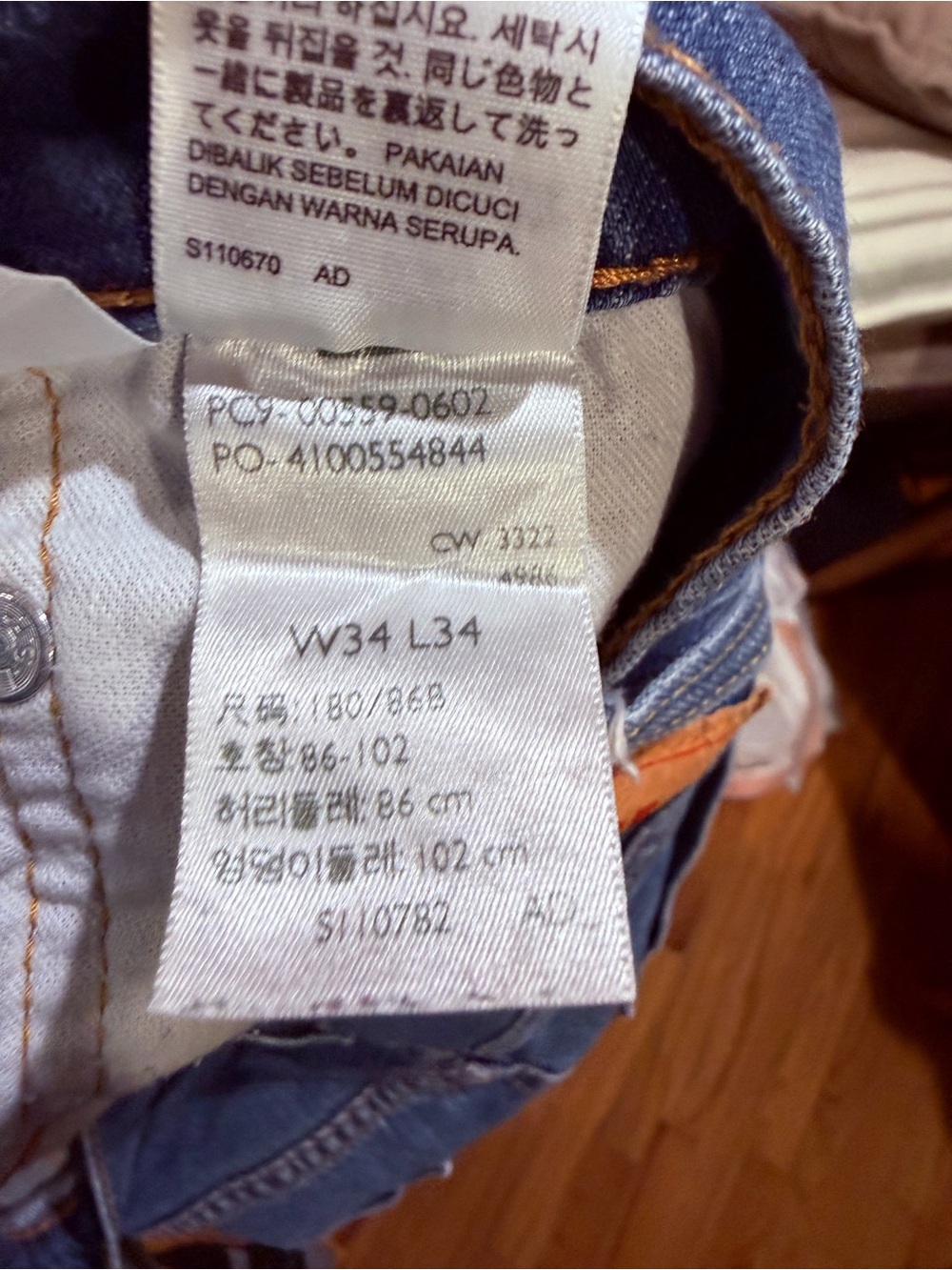 Levi's Classic Indigo Straight Jeans - Picture 4 of 5